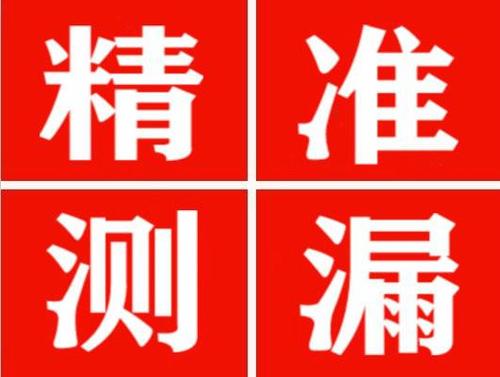 昌都暖气管漏水都是什么原因造成的呢？